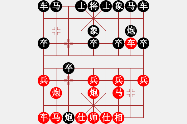 象棋棋譜圖片：胖尼小乖熊(9段)-負-王少俠(人王) - 步數(shù)：10 