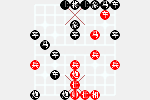 象棋棋譜圖片：胖尼小乖熊(9段)-負-王少俠(人王) - 步數(shù)：30 