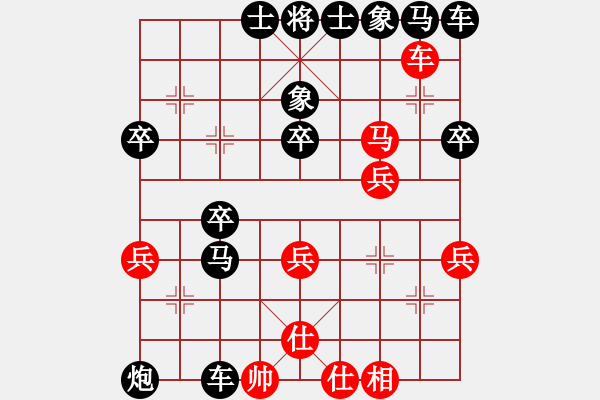 象棋棋譜圖片：胖尼小乖熊(9段)-負-王少俠(人王) - 步數(shù)：40 