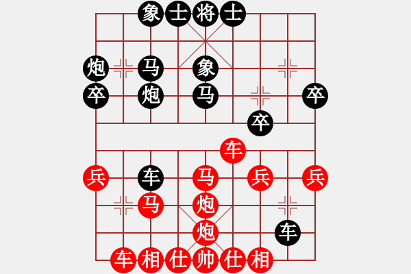 象棋棋谱图片：徐天红(6段)-胜-广水先生(9段) - 步数：40 