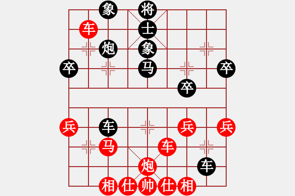 象棋棋谱图片：徐天红(6段)-胜-广水先生(9段) - 步数：50 