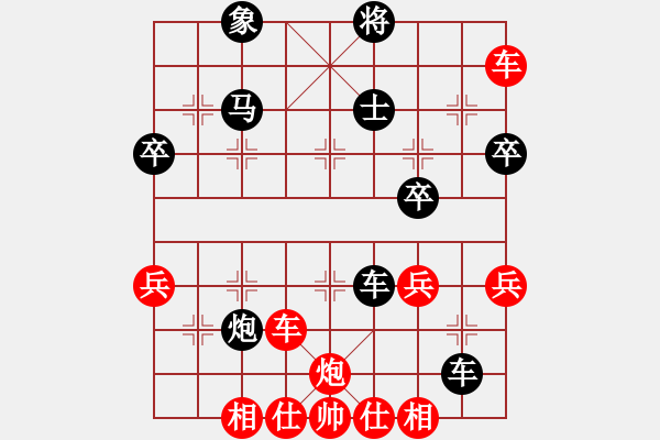 象棋棋谱图片：徐天红(6段)-胜-广水先生(9段) - 步数：60 