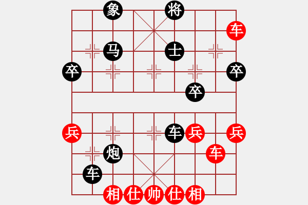 象棋棋谱图片：徐天红(6段)-胜-广水先生(9段) - 步数：63 