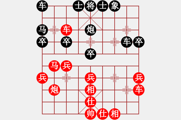 象棋棋譜圖片：中國前衛(wèi)體育協(xié)會 趙開寶 勝 江西省 陳海兵 - 步數(shù)：30 