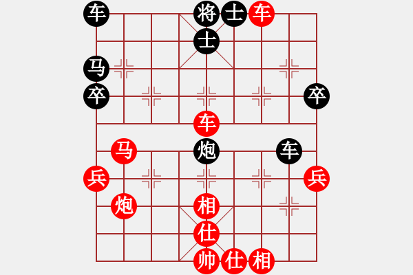 象棋棋譜圖片：中國前衛(wèi)體育協(xié)會 趙開寶 勝 江西省 陳海兵 - 步數(shù)：40 