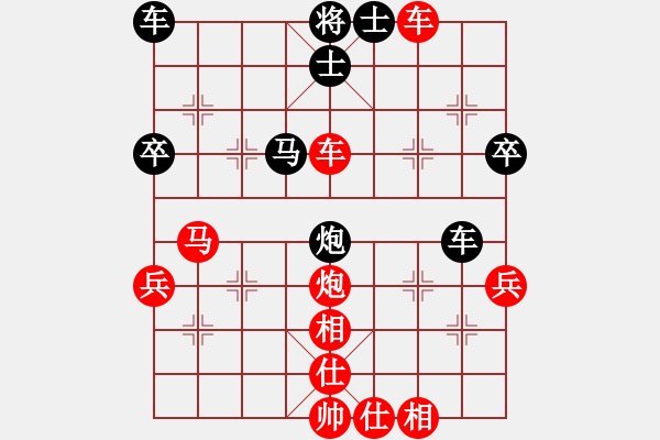 象棋棋譜圖片：中國前衛(wèi)體育協(xié)會 趙開寶 勝 江西省 陳海兵 - 步數(shù)：45 