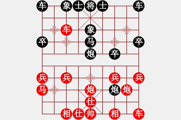 象棋棋譜圖片：靜靜丶感受[704259519] -VS- 01。[1063527928] - 步數(shù)：20 