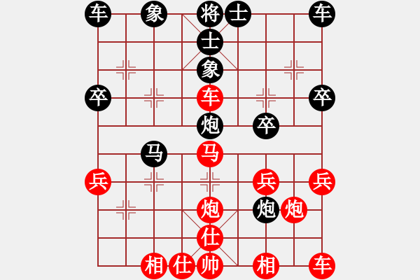 象棋棋譜圖片：靜靜丶感受[704259519] -VS- 01。[1063527928] - 步數(shù)：30 