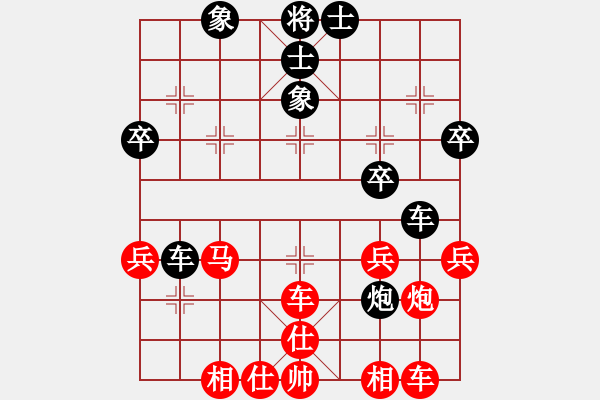 象棋棋譜圖片：靜靜丶感受[704259519] -VS- 01。[1063527928] - 步數(shù)：40 