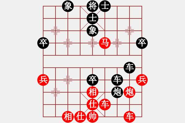 象棋棋譜圖片：靜靜丶感受[704259519] -VS- 01。[1063527928] - 步數(shù)：50 