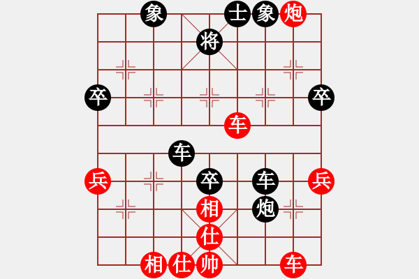 象棋棋譜圖片：靜靜丶感受[704259519] -VS- 01。[1063527928] - 步數(shù)：60 