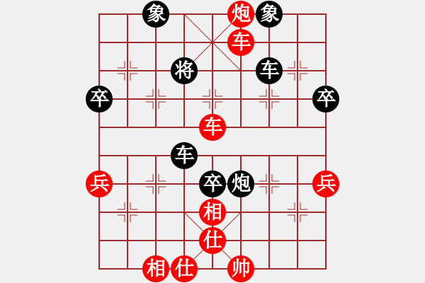 象棋棋譜圖片：靜靜丶感受[704259519] -VS- 01。[1063527928] - 步數(shù)：70 