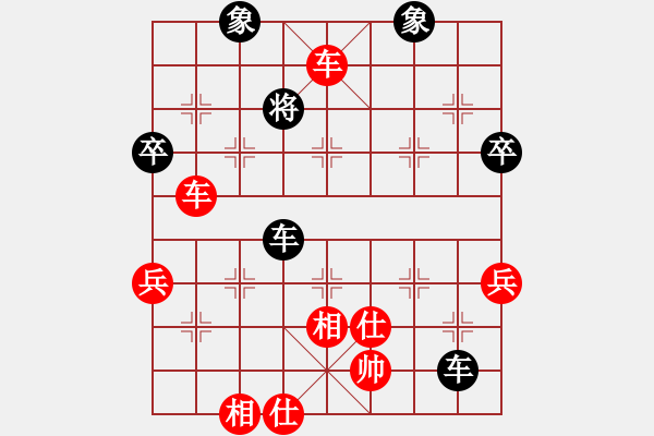 象棋棋譜圖片：靜靜丶感受[704259519] -VS- 01。[1063527928] - 步數(shù)：80 