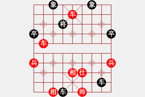 象棋棋譜圖片：靜靜丶感受[704259519] -VS- 01。[1063527928] - 步數(shù)：82 