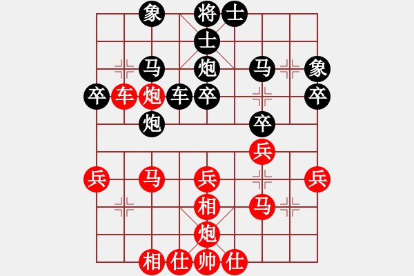 象棋棋譜圖片：納蘭安云(4段)-負(fù)-學(xué)海無涯苦(6段) - 步數(shù)：30 