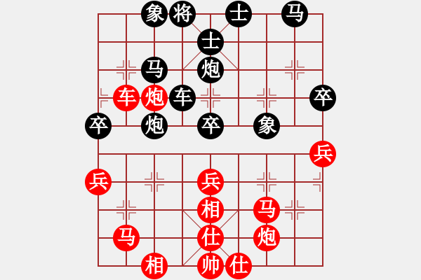 象棋棋譜圖片：納蘭安云(4段)-負(fù)-學(xué)海無涯苦(6段) - 步數(shù)：40 