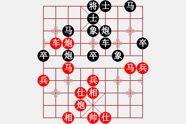 象棋棋譜圖片：納蘭安云(4段)-負(fù)-學(xué)海無涯苦(6段) - 步數(shù)：50 