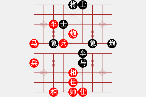 象棋棋譜圖片：納蘭安云(4段)-負(fù)-學(xué)海無涯苦(6段) - 步數(shù)：80 