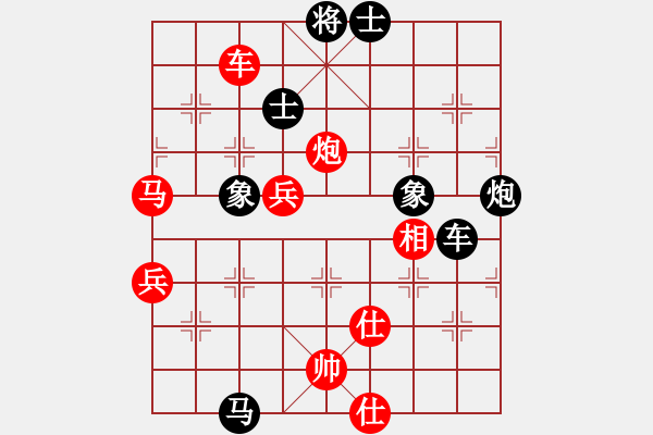 象棋棋譜圖片：納蘭安云(4段)-負(fù)-學(xué)海無涯苦(6段) - 步數(shù)：90 