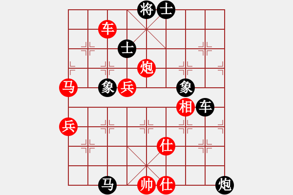 象棋棋譜圖片：納蘭安云(4段)-負(fù)-學(xué)海無涯苦(6段) - 步數(shù)：92 