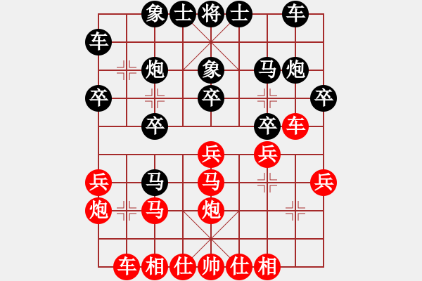 象棋棋谱图片：时凤兰 先和 李越川 - 步数：20 