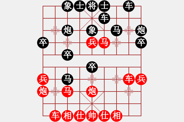 象棋棋谱图片：时凤兰 先和 李越川 - 步数：30 