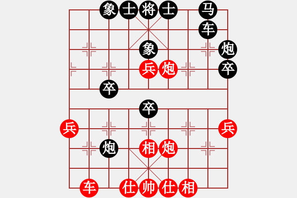 象棋棋谱图片：时凤兰 先和 李越川 - 步数：40 