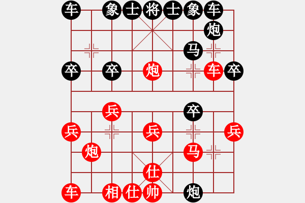 象棋棋譜圖片：湘蓉(3段)-勝-進(jìn)賢居士(2段) - 步數(shù)：20 