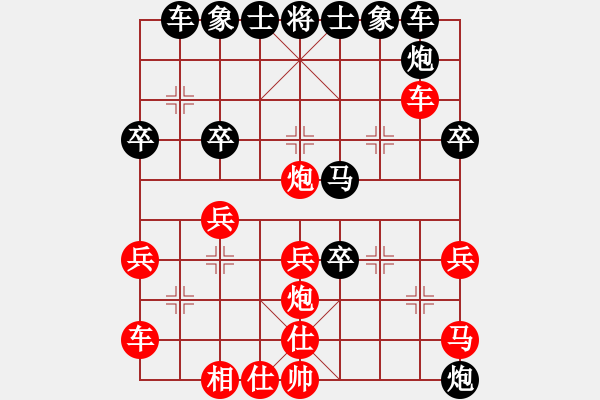 象棋棋譜圖片：湘蓉(3段)-勝-進(jìn)賢居士(2段) - 步數(shù)：30 