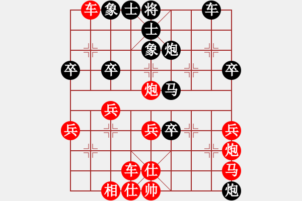 象棋棋譜圖片：湘蓉(3段)-勝-進(jìn)賢居士(2段) - 步數(shù)：40 