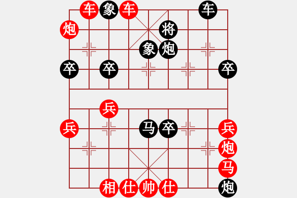 象棋棋譜圖片：湘蓉(3段)-勝-進(jìn)賢居士(2段) - 步數(shù)：50 