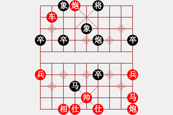 象棋棋譜圖片：湘蓉(3段)-勝-進(jìn)賢居士(2段) - 步數(shù)：60 