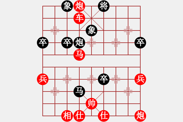 象棋棋譜圖片：湘蓉(3段)-勝-進(jìn)賢居士(2段) - 步數(shù)：67 