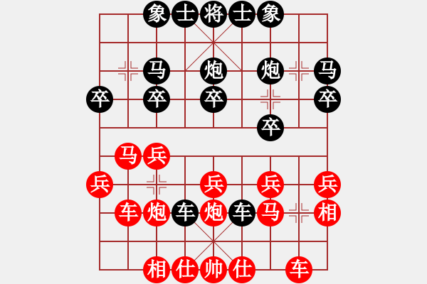 象棋棋譜圖片：樂樂的棋譜.pgn - 步數(shù)：30 