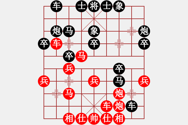 象棋棋譜圖片：第三輪 棋門 付敏 先負(fù) 弈海 吹雪 - 步數(shù)：30 