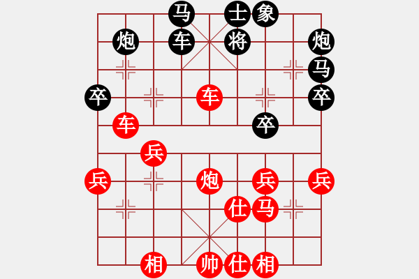 象棋棋譜圖片：張超先勝隆堯。。。 - 步數(shù)：59 