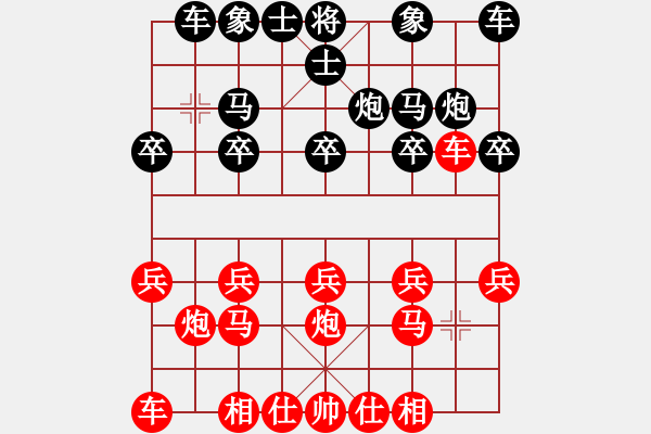 象棋棋譜圖片：開心果[1591865693] -VS- hx【將】[2684880401] - 步數(shù)：10 