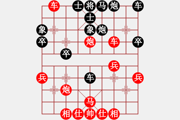 象棋棋譜圖片：開心果[1591865693] -VS- hx【將】[2684880401] - 步數(shù)：30 