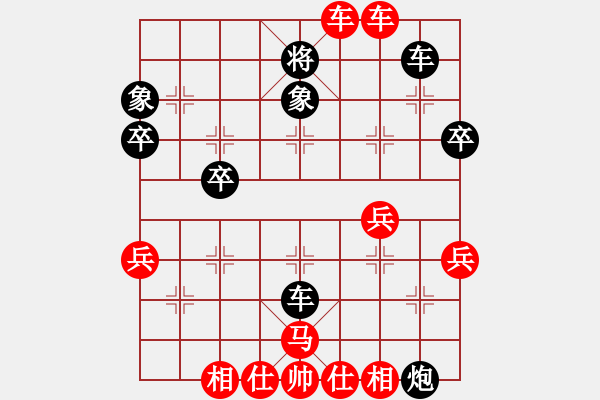 象棋棋譜圖片：開心果[1591865693] -VS- hx【將】[2684880401] - 步數(shù)：50 