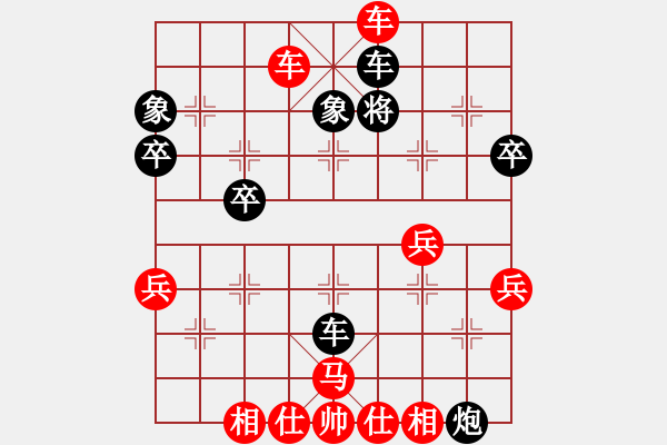 象棋棋譜圖片：開心果[1591865693] -VS- hx【將】[2684880401] - 步數(shù)：60 