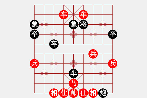 象棋棋譜圖片：開心果[1591865693] -VS- hx【將】[2684880401] - 步數(shù)：61 