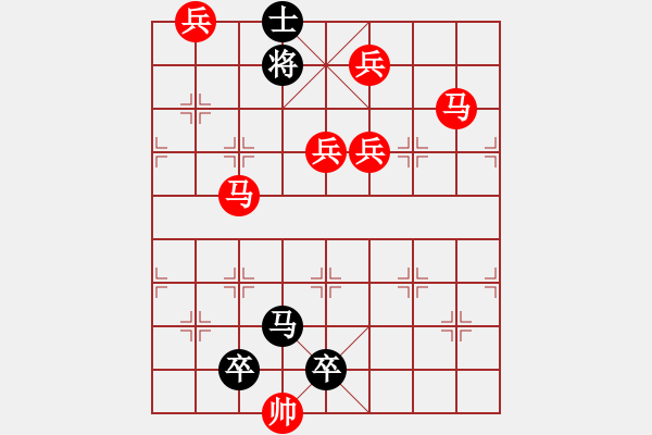 象棋棋譜圖片：雙馬兵連照勝排局 馬踏九宮 姚佑根 - 步數(shù)：20 