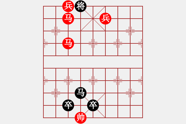 象棋棋譜圖片：雙馬兵連照勝排局 馬踏九宮 姚佑根 - 步數(shù)：57 