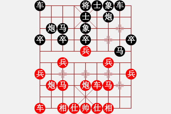 象棋棋譜圖片：急進(jìn)中兵 電腦2 - 步數(shù)：10 