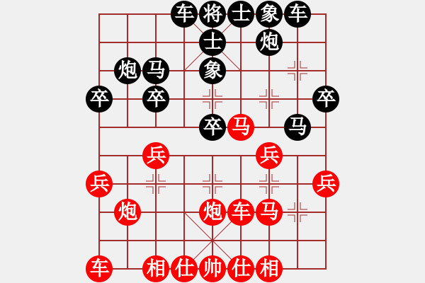 象棋棋譜圖片：急進(jìn)中兵 電腦2 - 步數(shù)：14 