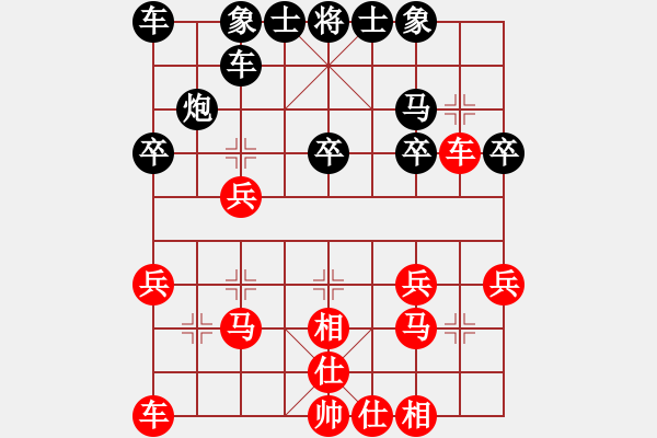 象棋棋譜圖片：偉業(yè)1VSgh2068542(2012-8-8) 斗順炮 - 步數(shù)：20 