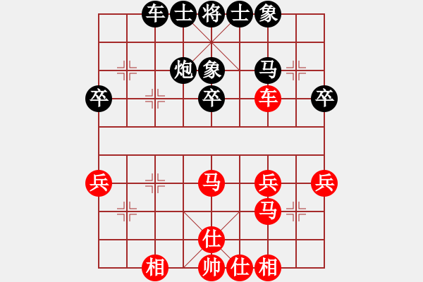 象棋棋譜圖片：偉業(yè)1VSgh2068542(2012-8-8) 斗順炮 - 步數(shù)：30 