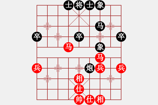 象棋棋譜圖片：偉業(yè)1VSgh2068542(2012-8-8) 斗順炮 - 步數(shù)：40 