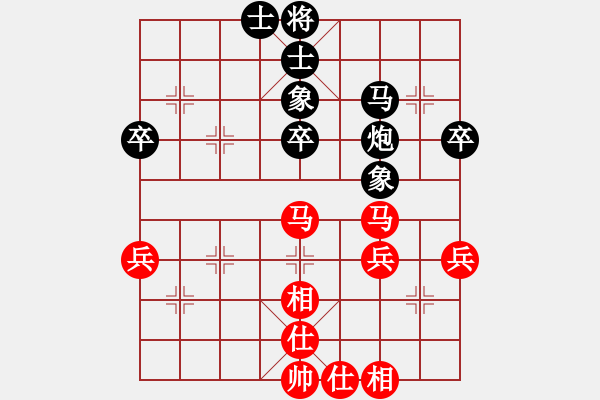 象棋棋譜圖片：偉業(yè)1VSgh2068542(2012-8-8) 斗順炮 - 步數(shù)：48 