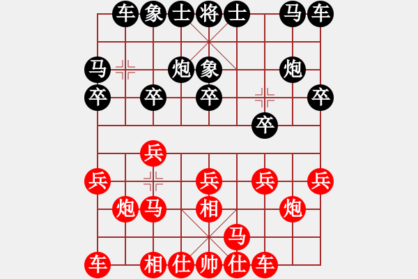 象棋棋譜圖片：A26先 飛相進七兵對右士角炮-紅兵七進一對黑卒7進1型3 - 步數(shù)：10 